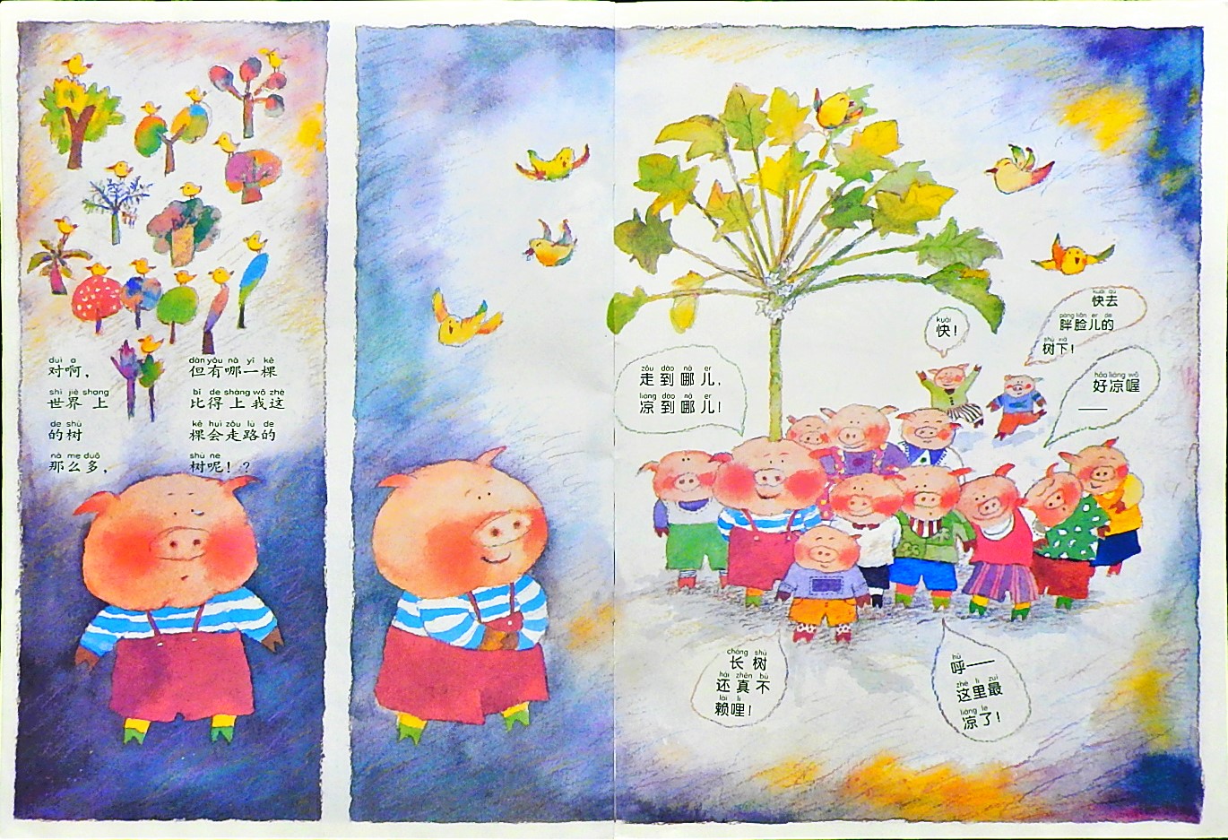 子儿，吐吐 (09),绘本,绘本故事,绘本阅读,故事书,童书,图画书,课外阅读